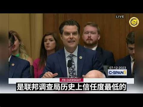 Gaetz Fbi Christopher Wray Fbi