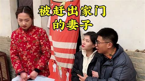 结婚后丈夫嫌弃妻子，不仅有了新欢还将妻子赶出门 搞笑视频 搜狐视频