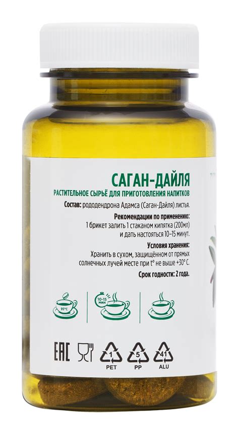 Саган-Дайля Алфит №25 в Барнауле — купить недорого по низкой цене в ...