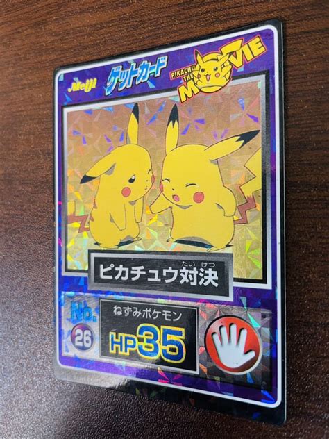 Yahooオークション 即決 ピカチュウ 対決 ポケモン ゲットカード ス