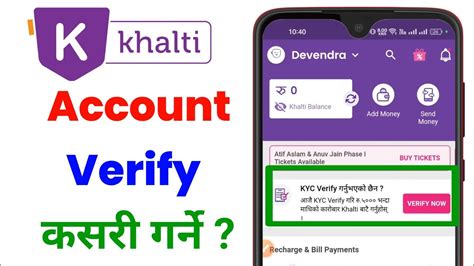 How To Verify Khalti Account How To Verify Kyc In Khalti Khalti Kyc