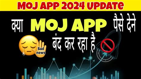 Moj App Se Paise Kaise Kamaye How To Earn Money From Moj App Moj