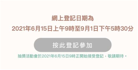 【買樓理財】兩次都因講價出事 只好加快入市 1380萬「意頭價」買城市花園