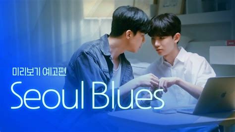 Fiche Drama Seoul Blues Vostfr Eng Sub Bl France