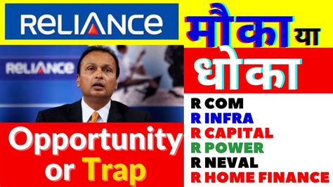 Rcom Latest News Today Rcom Share Latest News Today Rpower Share