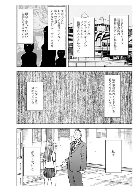 声の出せない状況でマッサージでイカされる女たち2 同人誌 エロ漫画 Nyahentai