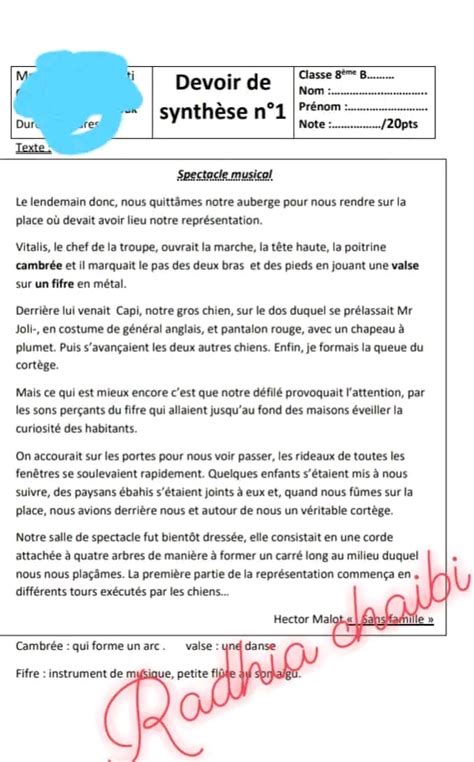 8 ème الثامنة أساسي Français Devoir de synthèse N 1 français 8ème année