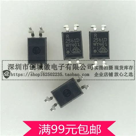 NEC2561 Optocoupler PS2561 PS2561 1 Optocoupler Isolator DIP DIP 4-in ...