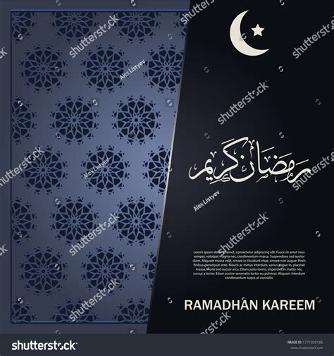 Eid Mubarak Greeting Card Islamic Design Stock Vector Royalty Free