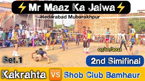 Mr Maaz Kakrahta Shob Club Bamhaur II 2nd Simifinal Hedarabad