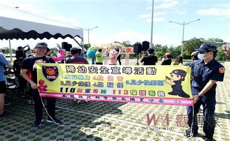 悠遊一騎玩福興」埔里警宣導婦安識詐