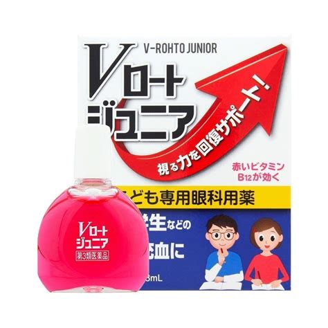 Rohto Junior Kids V Rohto Eye Drops 13ml Made In Japan Takaskicom