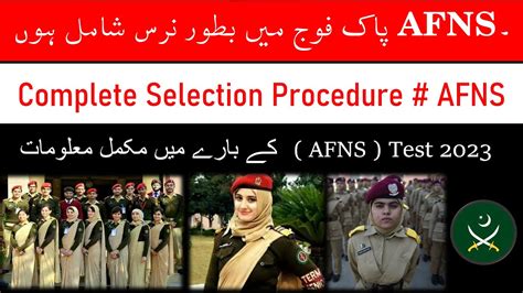 Afns Selection Procedure Afns Test Preparation 2023 Afns Youtube