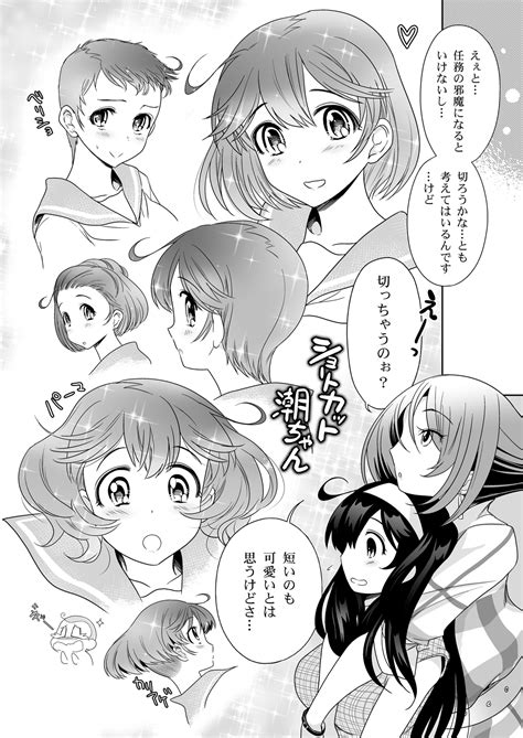 Ushio And Mutsu Kantai Collection Drawn By Sumeragi Hamao Danbooru