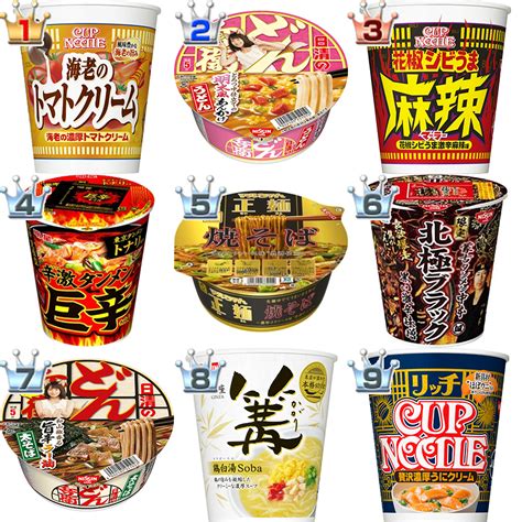 カップ麺おすすめランキングbest18！ もぐナビニュース【もぐナビ】