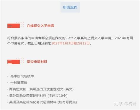 昆山杜克大学2023年本科入学申请已正式启动！ 知乎