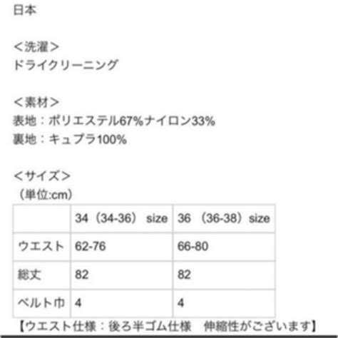 34％割引ブラウン系 Mオープニング 大放出セール She Tokyo Muddy Fringe Border 36 ひざ丈スカート スカート