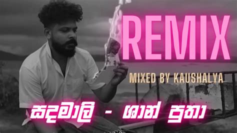 Sandamali Remix Shan Putha Shanputha Youtube Music