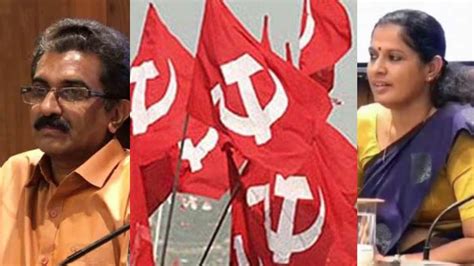 Cpm District Secretariat Response On Pp Divya And Adm Naveen Babu Death