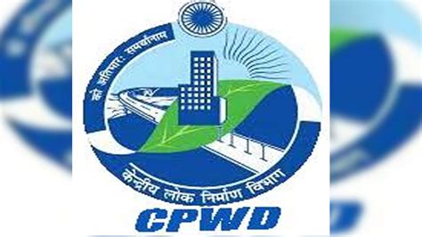 Central Government gave strict message to CPWD | केन्द्र सरकार का CPWD ...