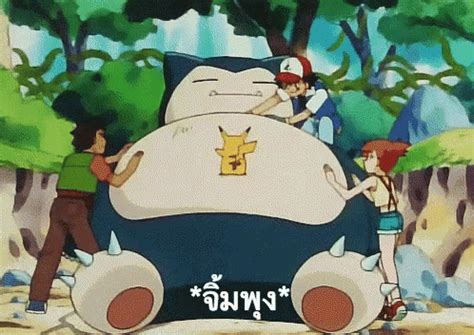 Snorlax Pfp Gif