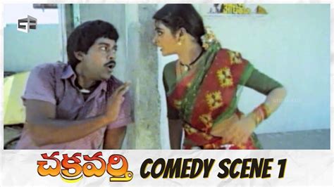 Chakravarthy Telugu Movie Comedy Scenes 01 Chiranjeevi Mohan