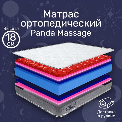 Матрас Nebula Atlant Panda Massage_Белый_200, Беспружинный, 140 ...