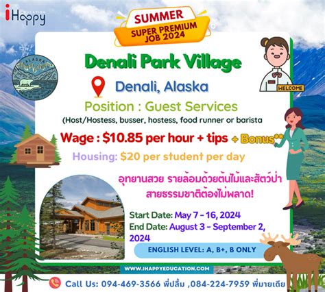 Denali Park Village – Denali Park – Alaska – iHappyEducation