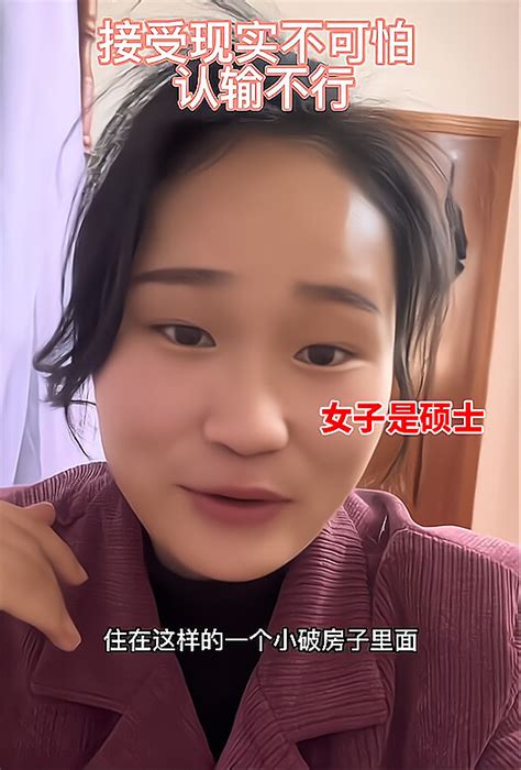 安徽：28岁女硕士欠债几十万，坚信服输不是她性格，如今第5次创业 哔哩哔哩