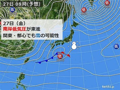 あす27日 南岸低気圧が通過 午後は関東・都心も雪の可能性 一日凍えるような寒さ（2023年1月26日）｜biglobeニュース