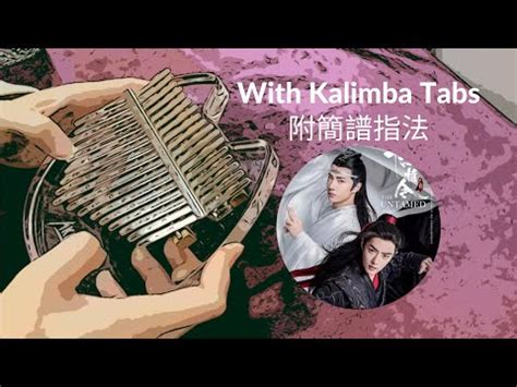 The Untamed OST Wuji Kalimba Cover With Easy Tabs Chinese