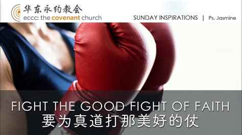 Eng And Cn 中英 Fight The Good Fight Of Faith 要为真道打那美好的仗 Youtube