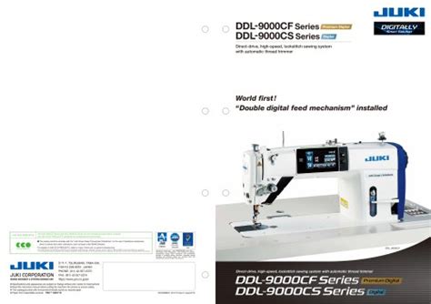 DDL 900B Series Juki Industrial Sewing Machine PDF Catalogs