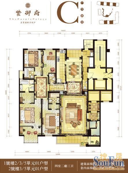 紫御府图片相册紫御府户型图样板间图装修效果图实景图 北京房天下