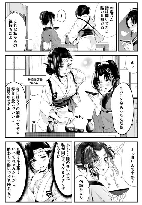 創作】地元のいじめっ子達に仕返ししようとしたら、別の戦いが始まった。 」マツモトケンゴの漫画