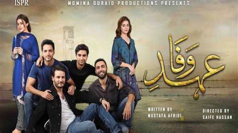 Ehd E Wafa Episode 22 HUM TV Drama YouTube