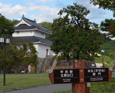 【舞鶴城公園（甲府城跡）】口コミ情報・地図・近くの観光スポット たびかん 観光スポット検索