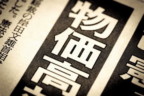 歴史的な物価高騰の原因はコロナ禍での財政支出