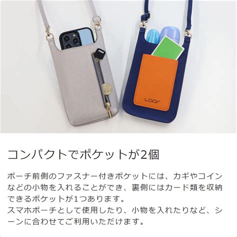 LooCo Official Shop LOOF スマホ ポーチ サンセットブルー スマホショルダー ストラップ 付き 多機種対応