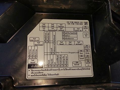 Isuzu Dmax Fuse Box Diagram