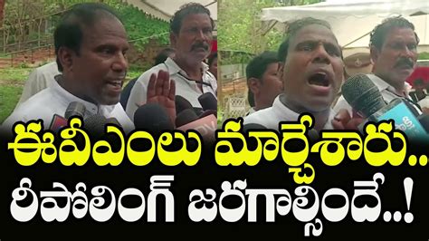 Ka Paul Shocking Comments On Ap Election Results Chandrababu