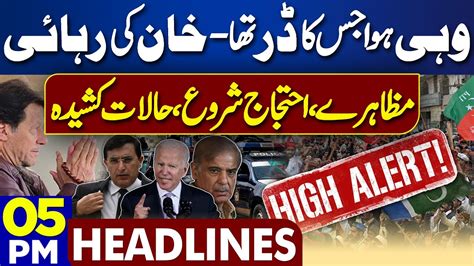 Dunya News Headlines Pm Us Interference In Pak Politics Imran Khan