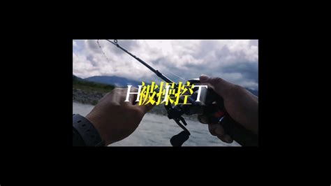 【nuke Fish Opa】kastking Valiant Eagle Ii Bfs Baitcasting Reel 鴻隼 Bfs