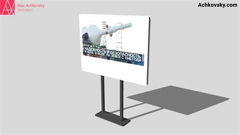 Information Stand 3d Warehouse