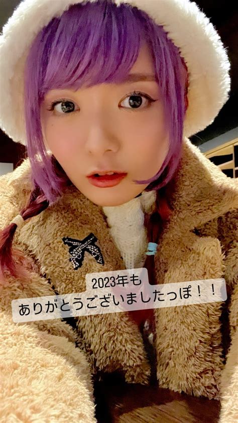 Kobato Miku Instagram Story 2023.12.31 "Year 2023 Thank you very much ...