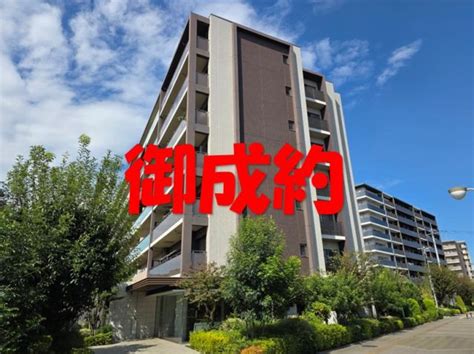 デュオヒルズつくばmirai 社有マンション 御成約となりました。 牛久かっぱ日記｜牛久市周辺の不動産・一戸建てはマツザカハウスへ