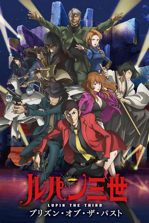 Lupin The Third Movies | atelier-yuwa.ciao.jp