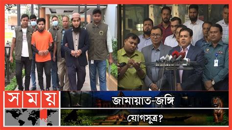 Bangladesh Jamaat E Islami Amir