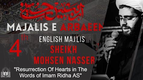 Th Majlis E Arbaeen English Sheikh Mohsen Nasser Mwa Youtube