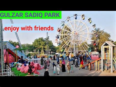 Gulzar Sadiq Park Bahawalpur Most Famous Park Bahawalpur Youtube